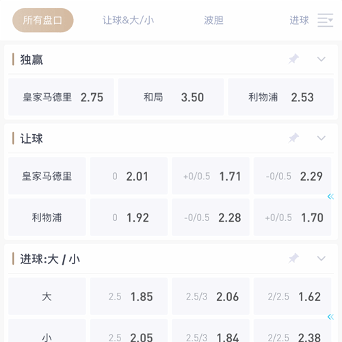 皇冠官方网站 SPORTS