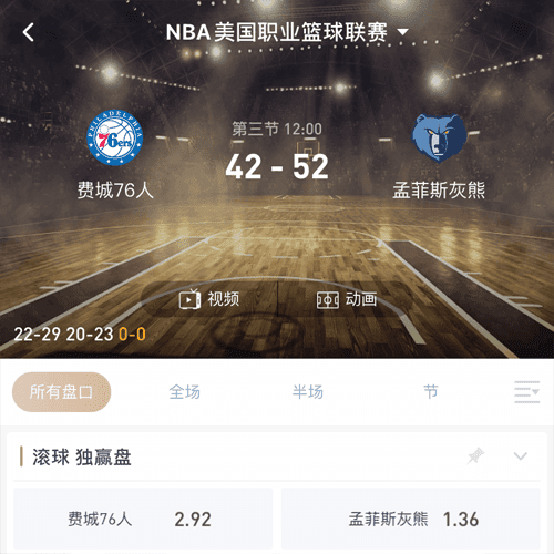 皇冠官方网站 ESPORTS